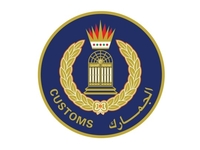 Bahrain Customs