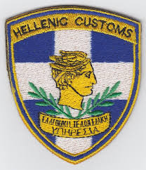 Greece-customs-logo