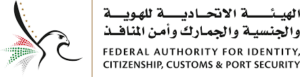 UAE customs logo