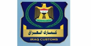 Iraq Customs 
